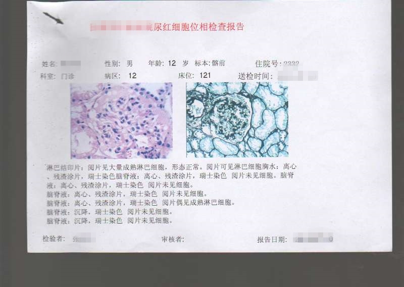 青島長基醫(yī)療器械有限公司 青島長基醫(yī)療器械有限公司