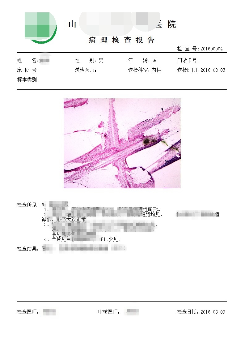 青島長基醫(yī)療器械有限公司 青島長基醫(yī)療器械有限公司