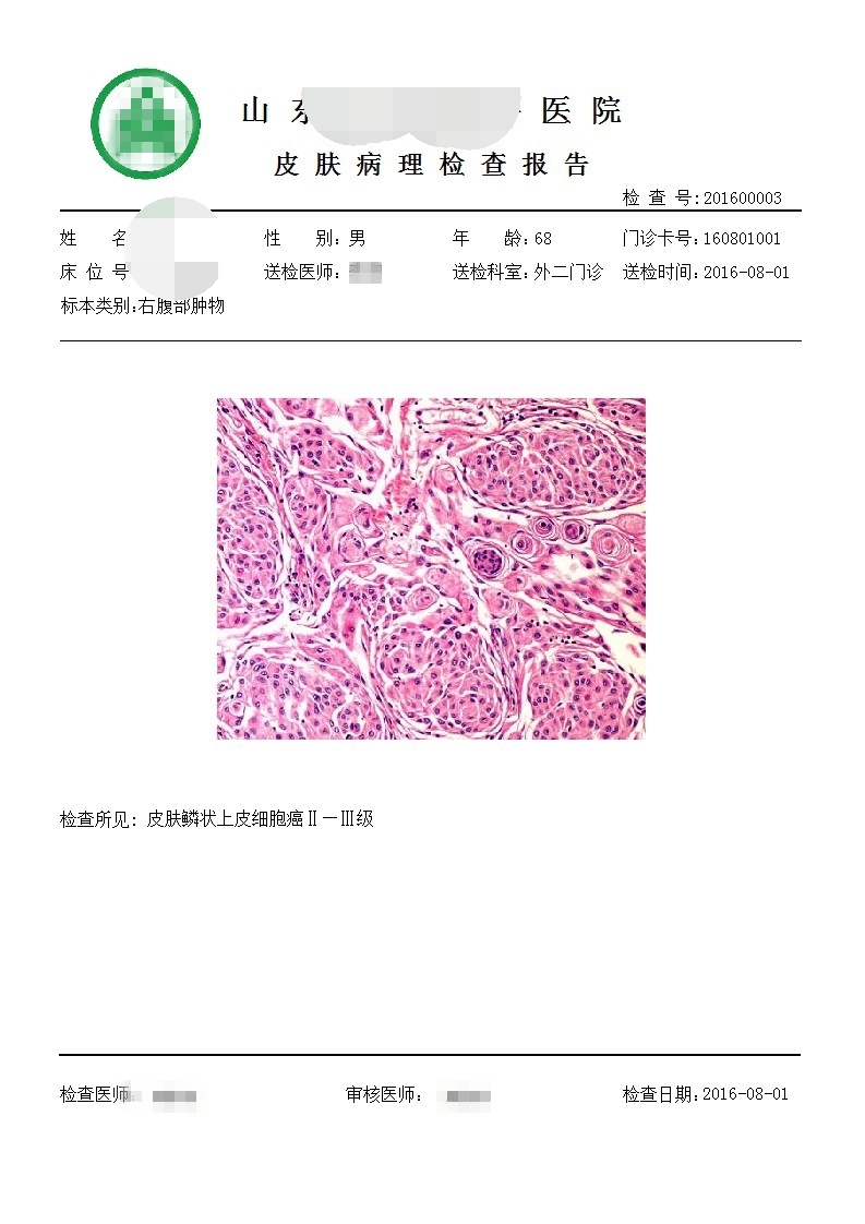 青島長(zhǎng)基醫(yī)療器械有限公司 青島長(zhǎng)基醫(yī)療器械有限公司