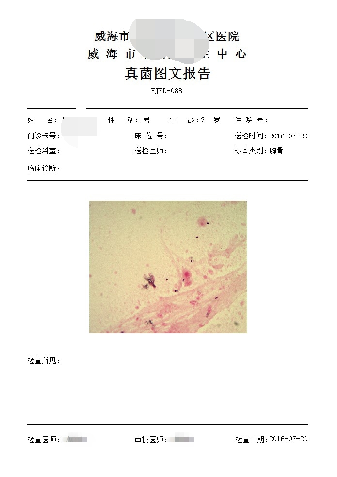 青島長基醫(yī)療器械有限公司 青島長基醫(yī)療器械有限公司