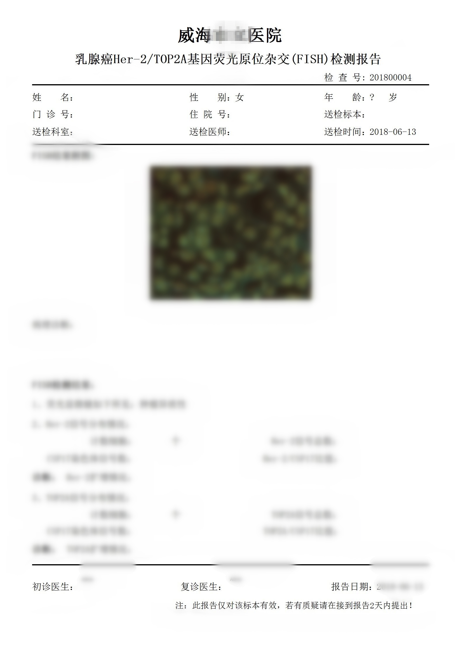 青島長基醫(yī)療器械有限公司 青島長基醫(yī)療器械有限公司