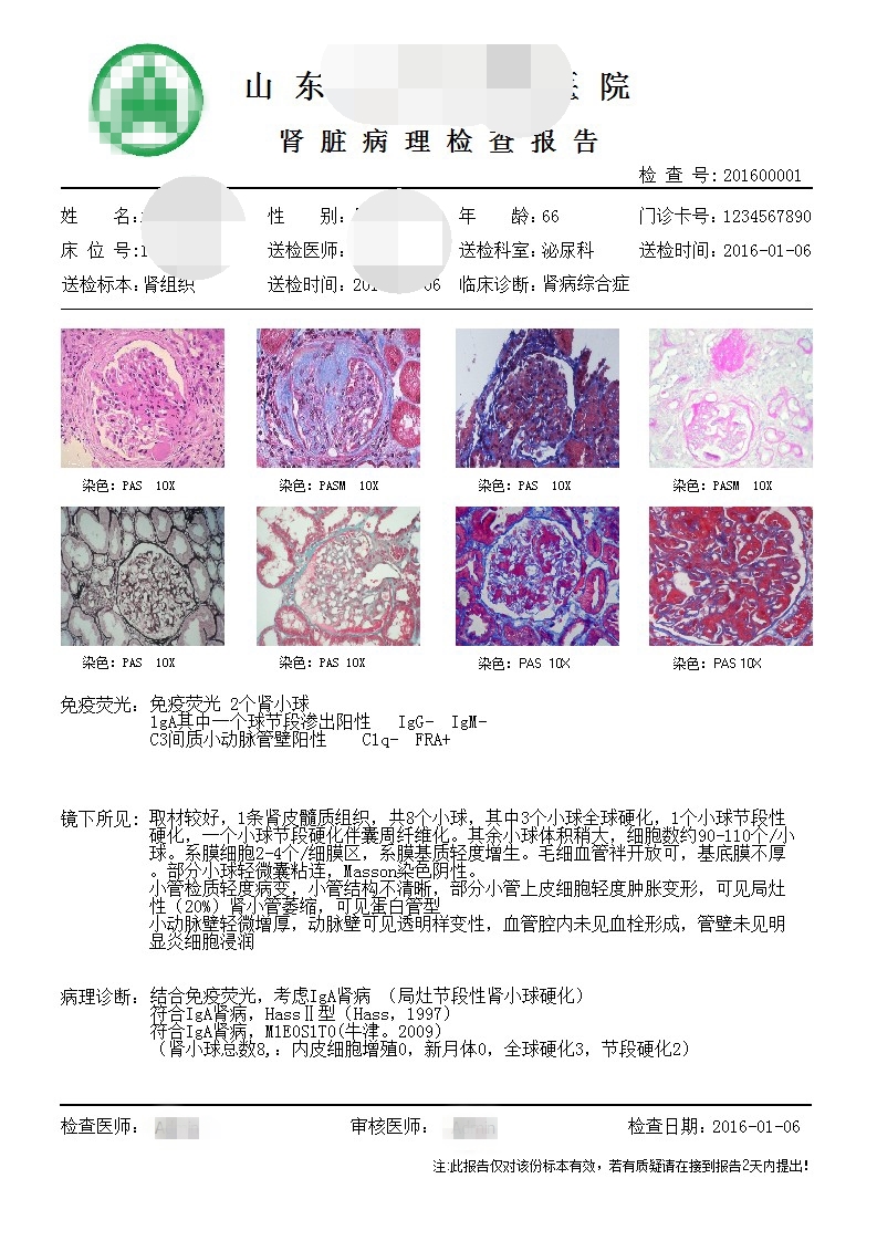 青島長(zhǎng)基醫(yī)療器械有限公司 青島長(zhǎng)基醫(yī)療器械有限公司