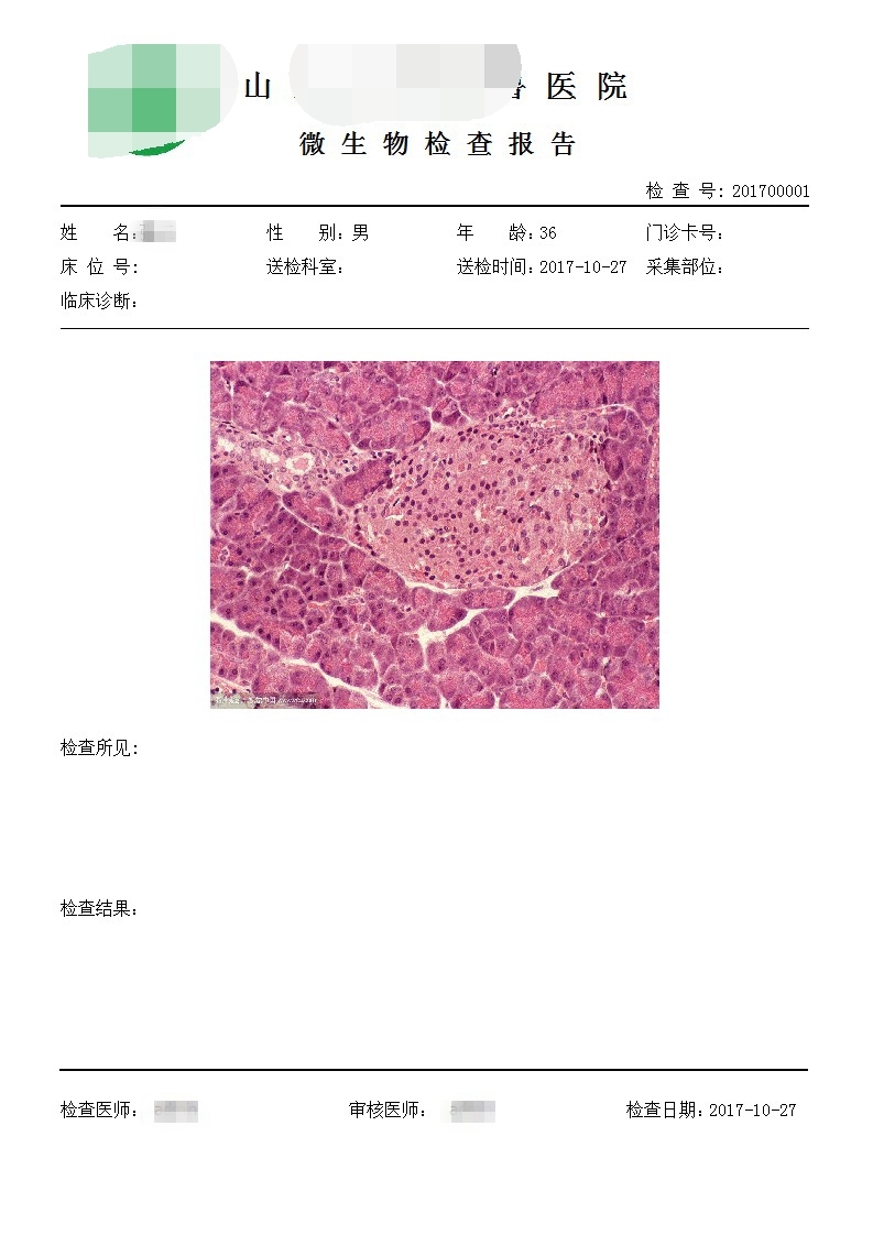 青島長基醫(yī)療器械有限公司 青島長基醫(yī)療器械有限公司