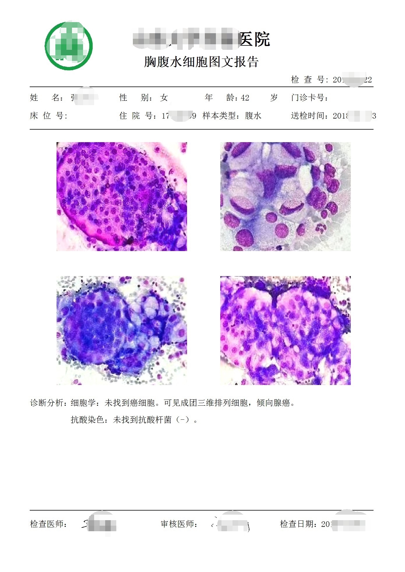 青島長基醫(yī)療器械有限公司 青島長基醫(yī)療器械有限公司