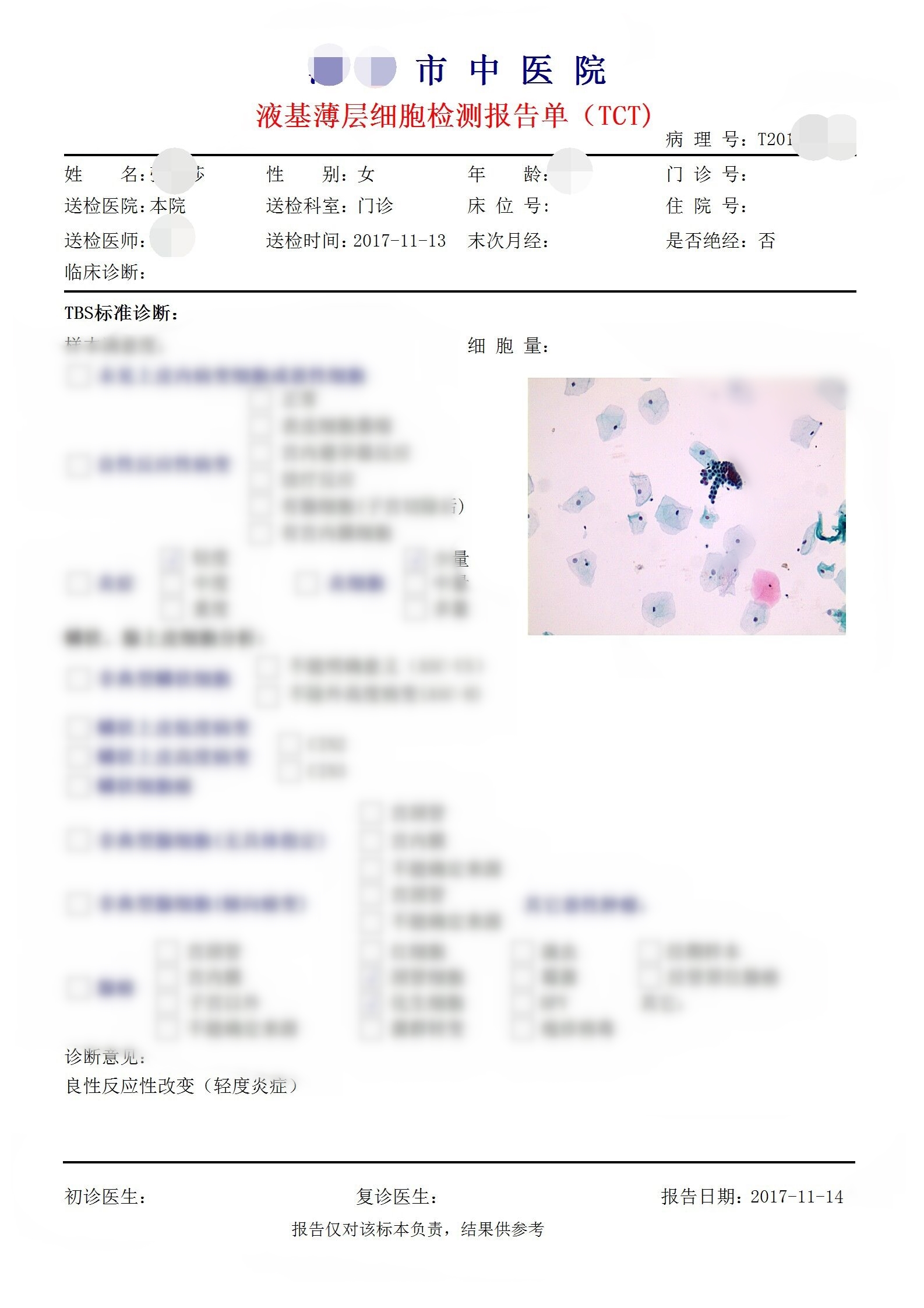 青島長基醫(yī)療器械有限公司 青島長基醫(yī)療器械有限公司