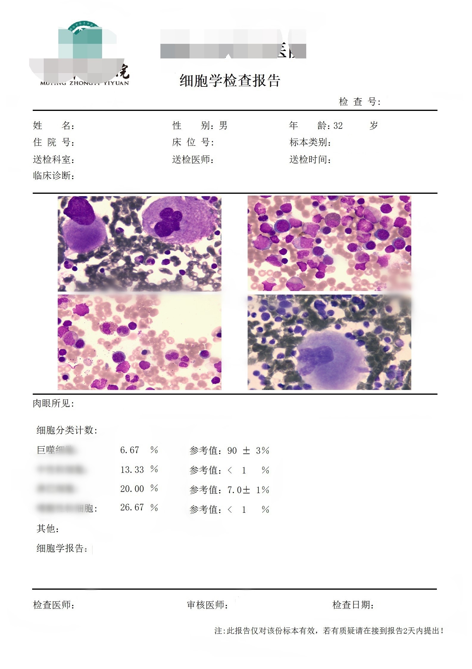 青島長基醫(yī)療器械有限公司 青島長基醫(yī)療器械有限公司