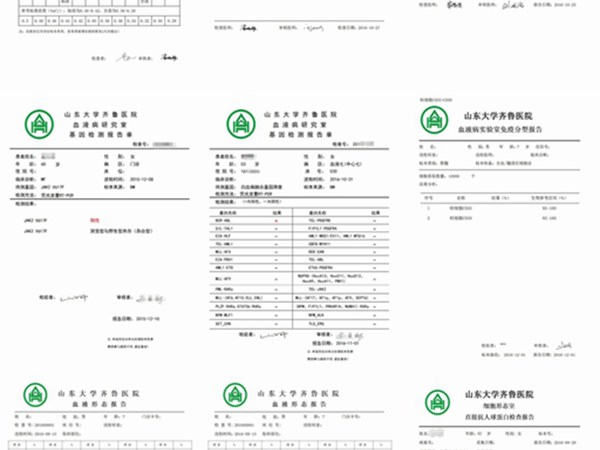 青島長基醫(yī)療器械有限公司 青島長基醫(yī)療器械有限公司